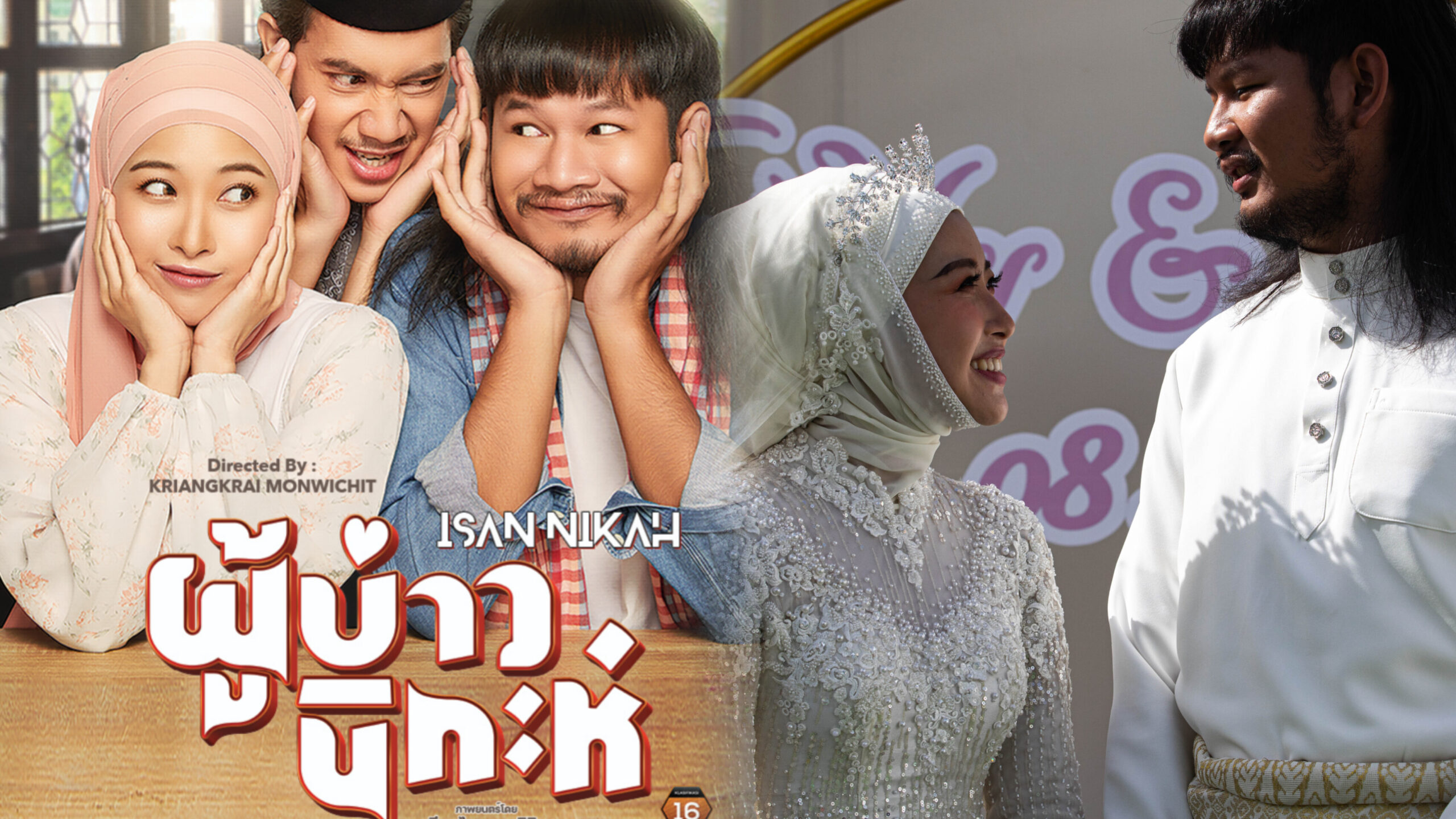 Komedi Islamik Dalam Isan Nikah – Filem Tentang Halangan Perkahwinan Gadis Muslim Dan Jejaka Buddha